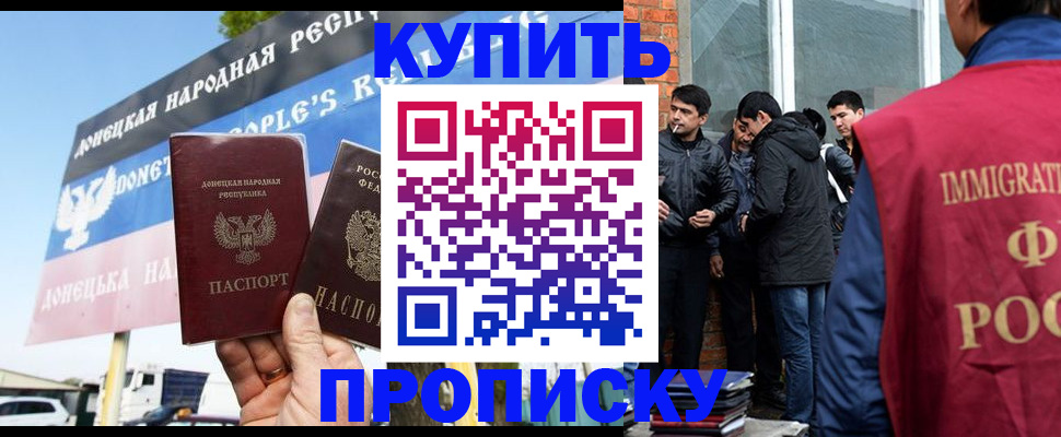 временная регистрация госуслуги в Обнинске