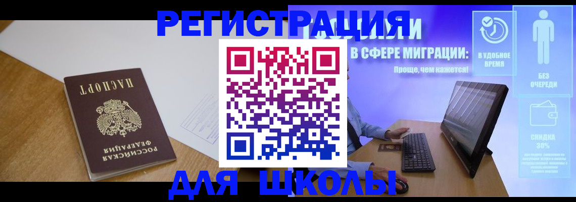 временная регистрация надежно в Обнинске
